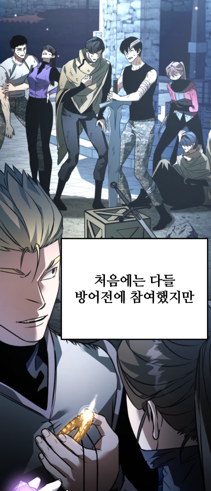 37 페이지