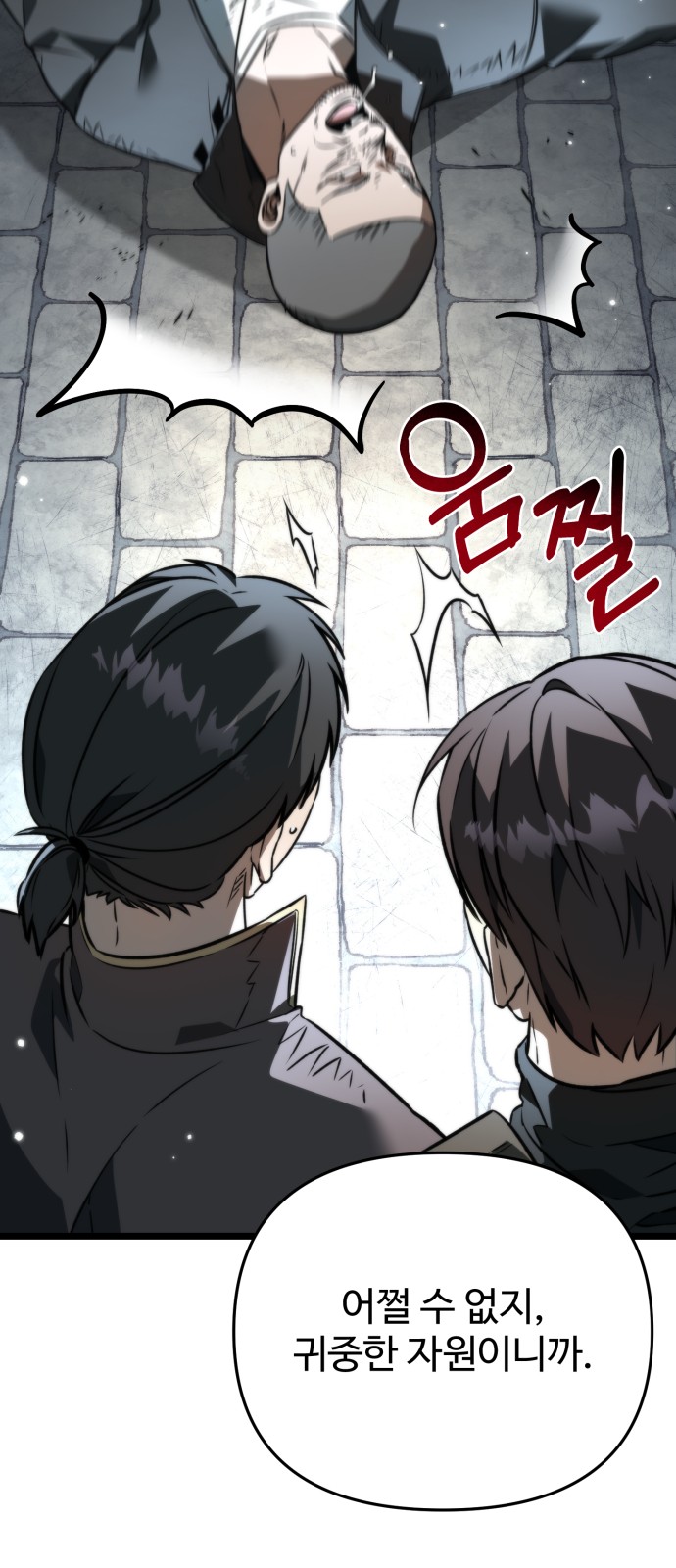 62 페이지