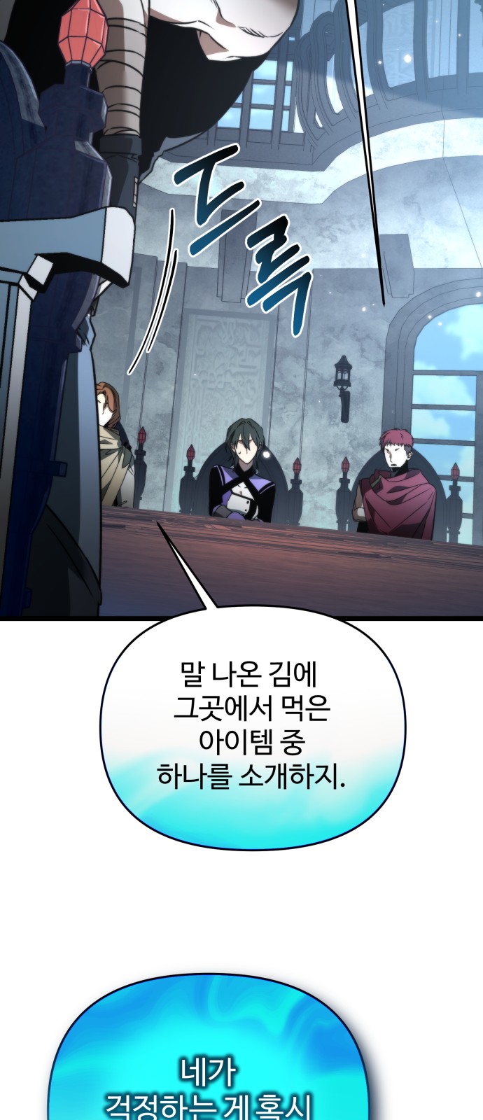 78 페이지