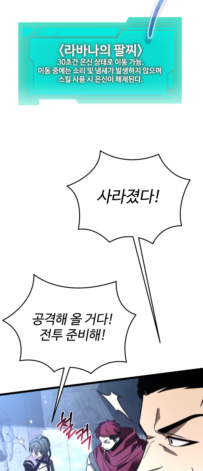 80 페이지