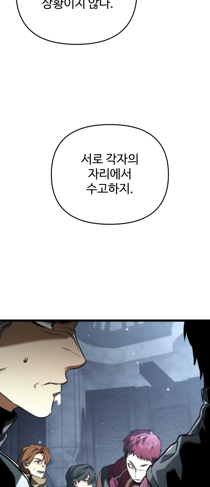 89 페이지