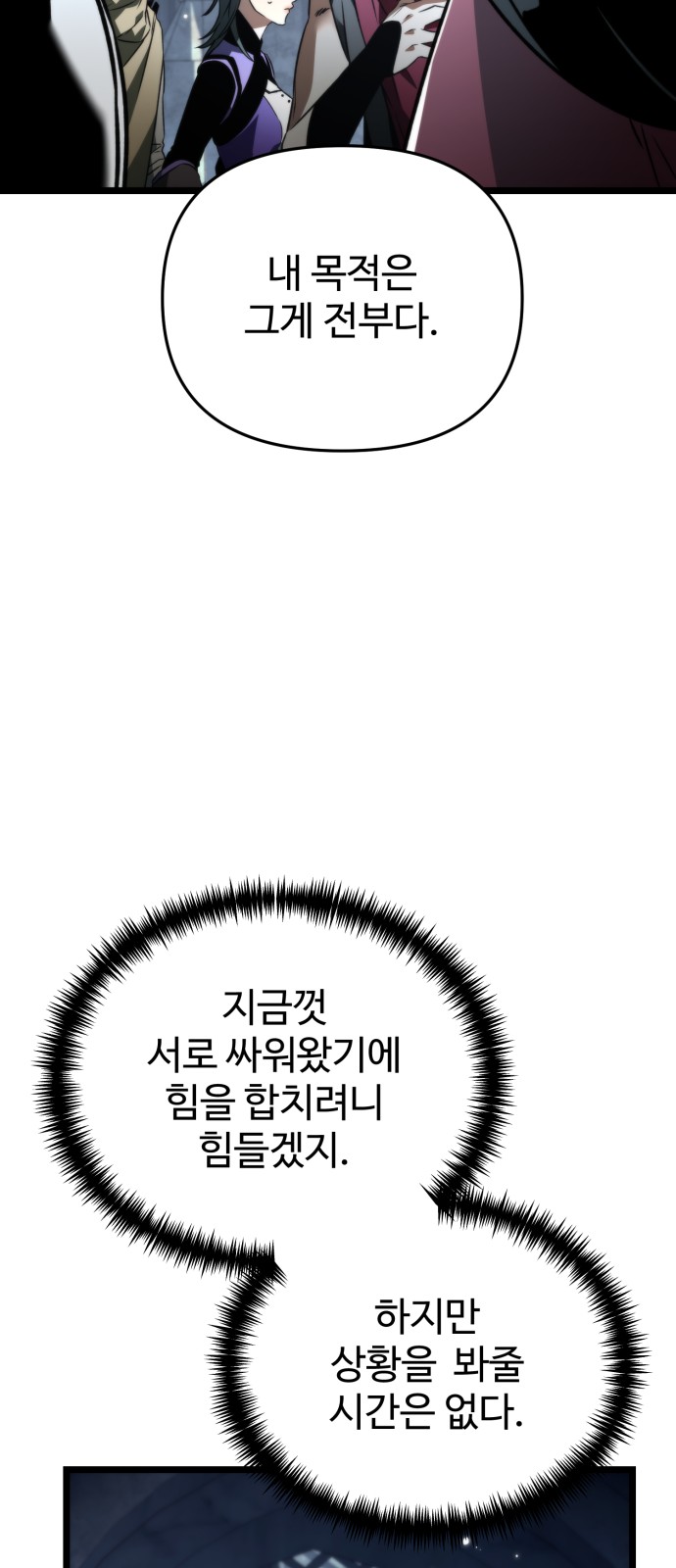 90 페이지