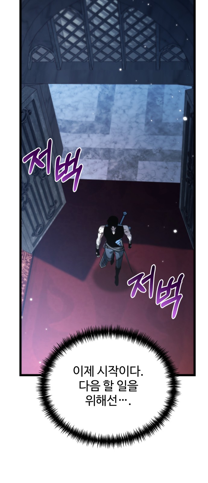 91 페이지