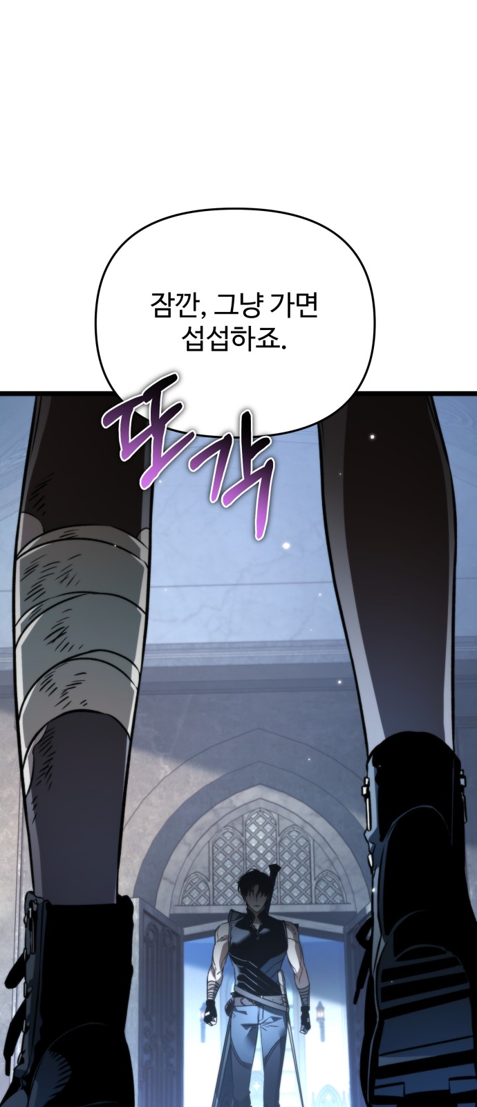 92 페이지