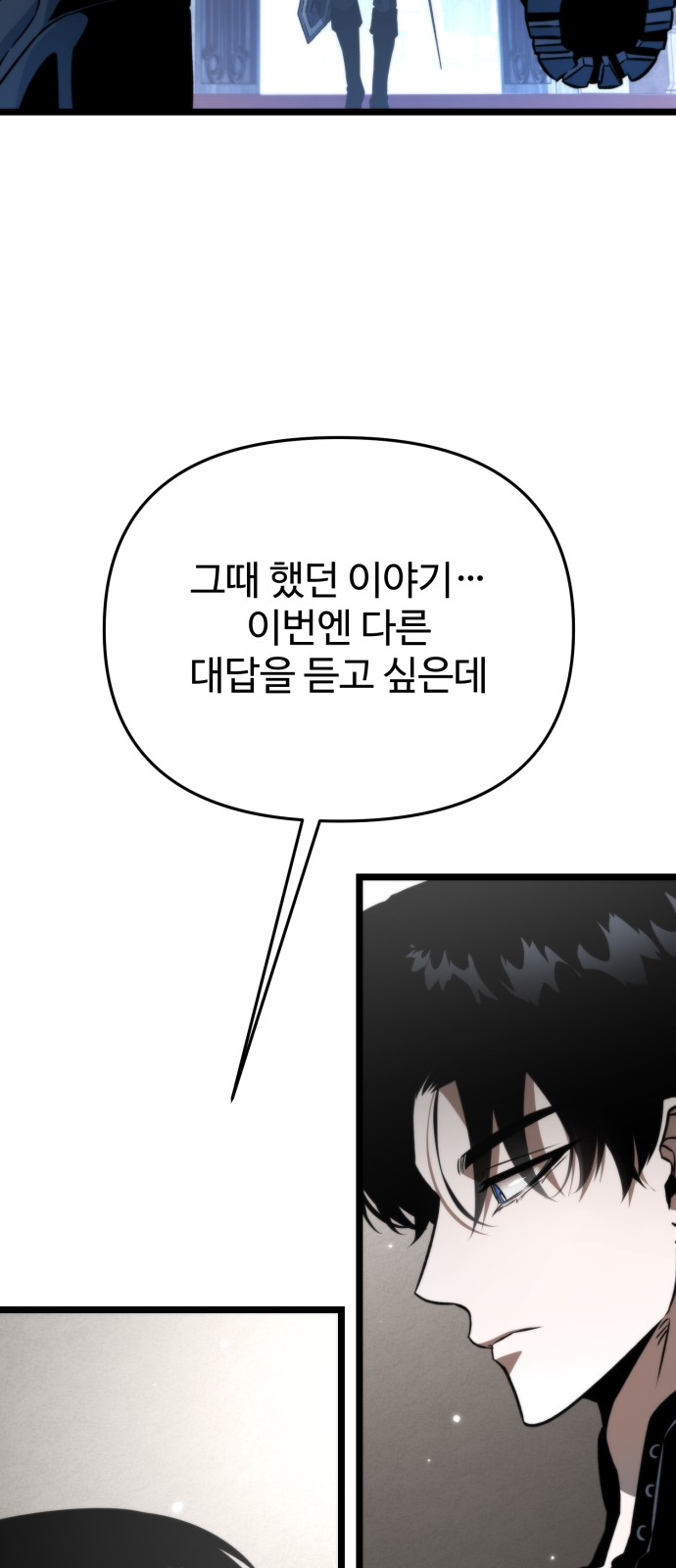 93 페이지