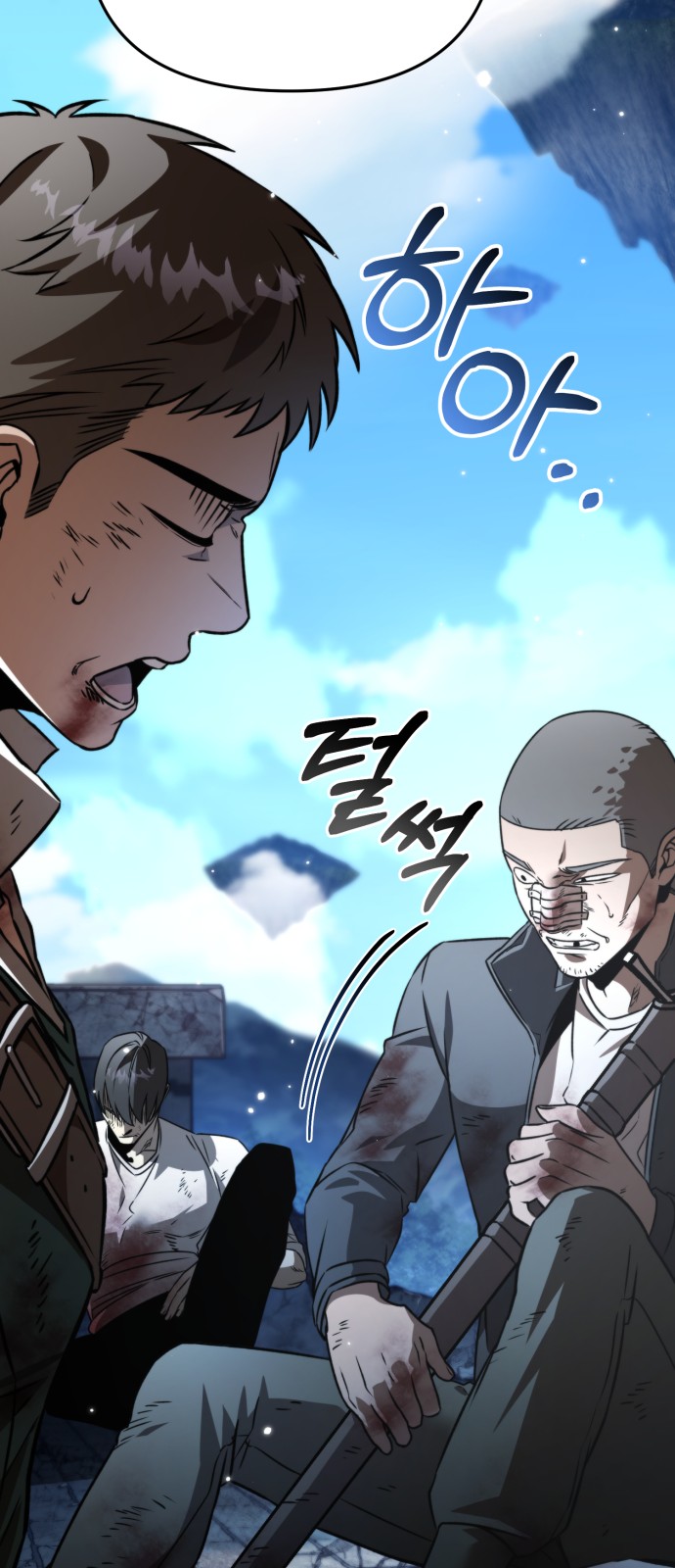 16 페이지