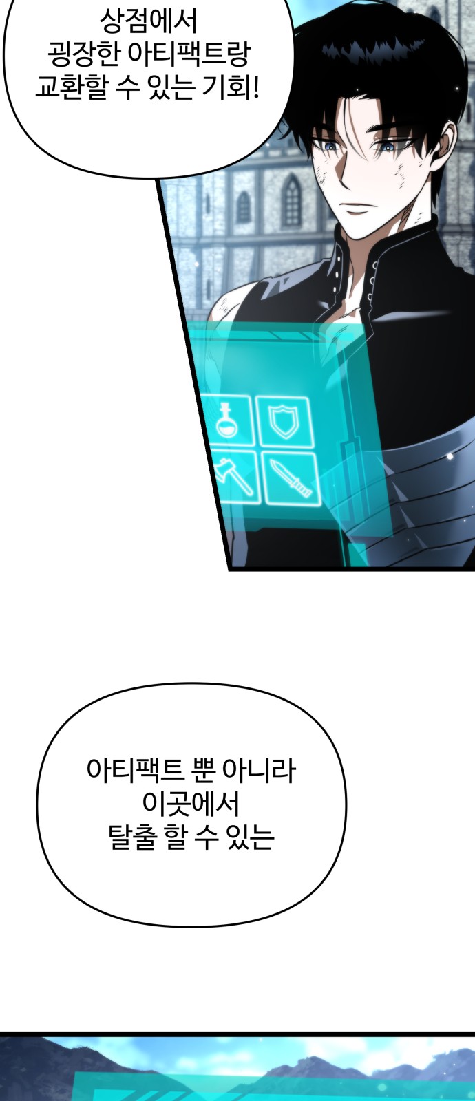 31 페이지