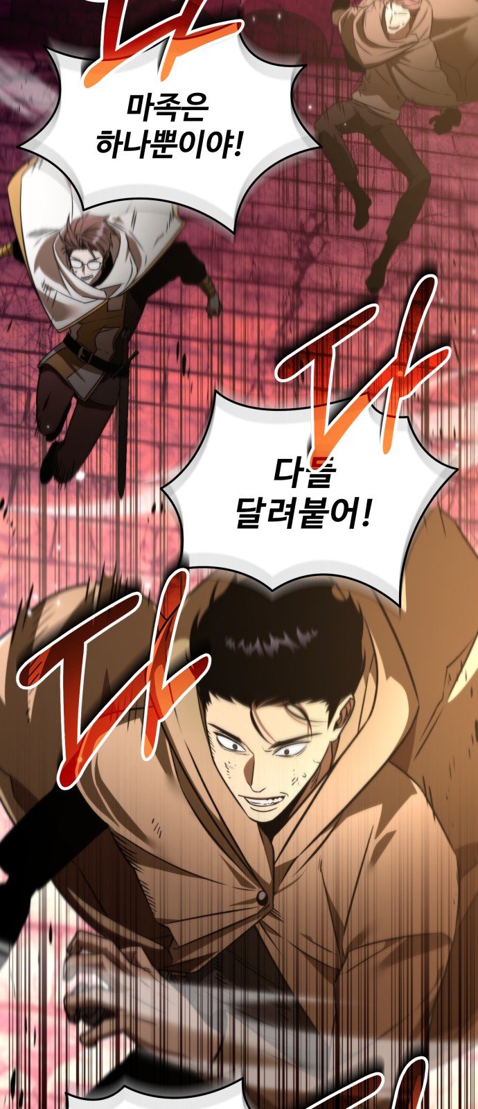 74 페이지