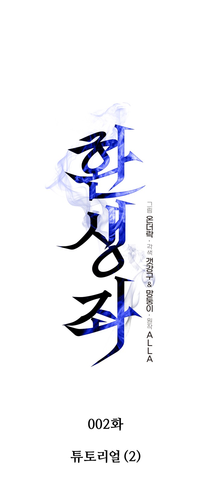 1 페이지
