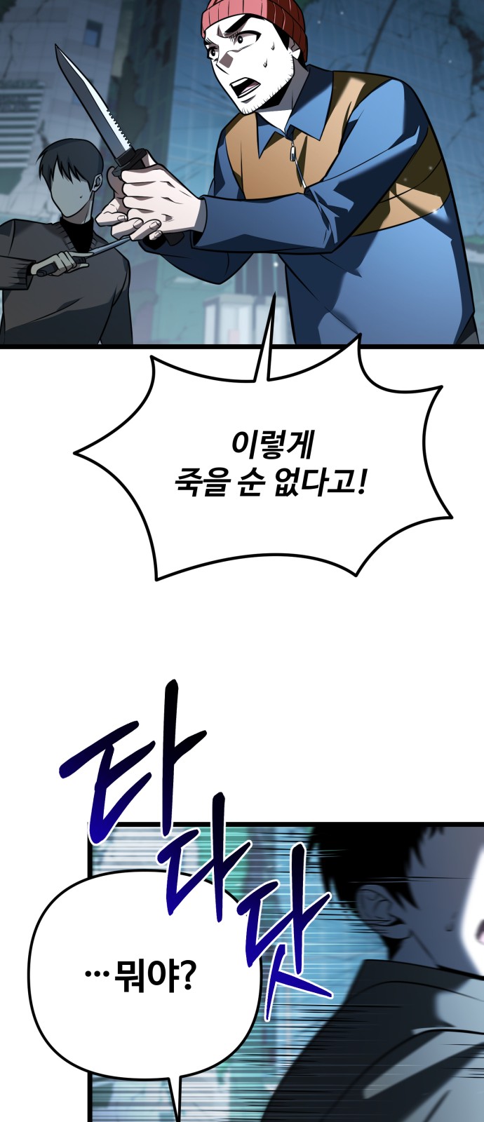 24 페이지