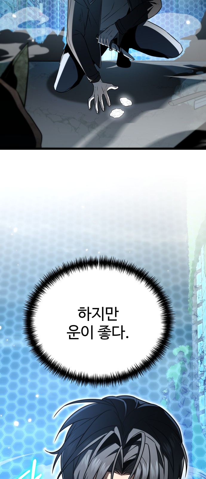 53 페이지