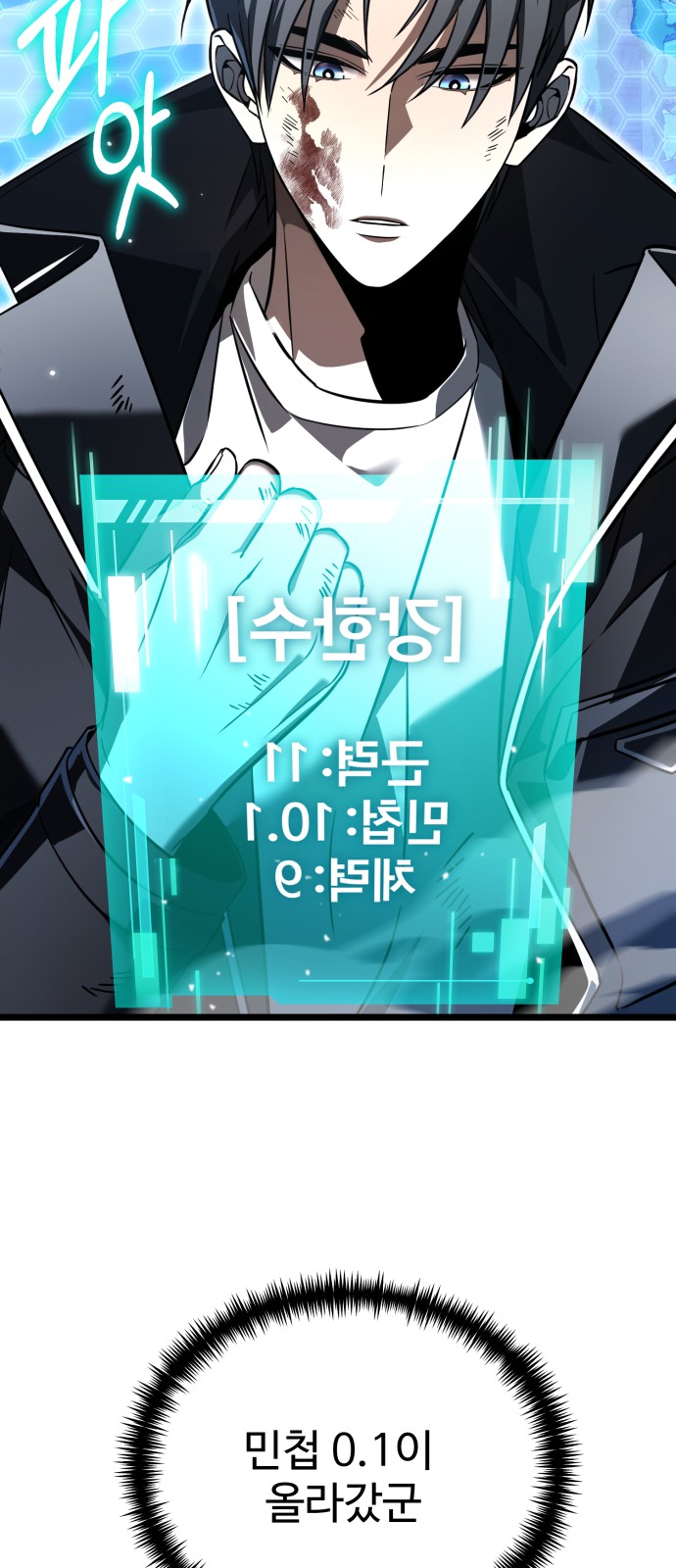 54 페이지