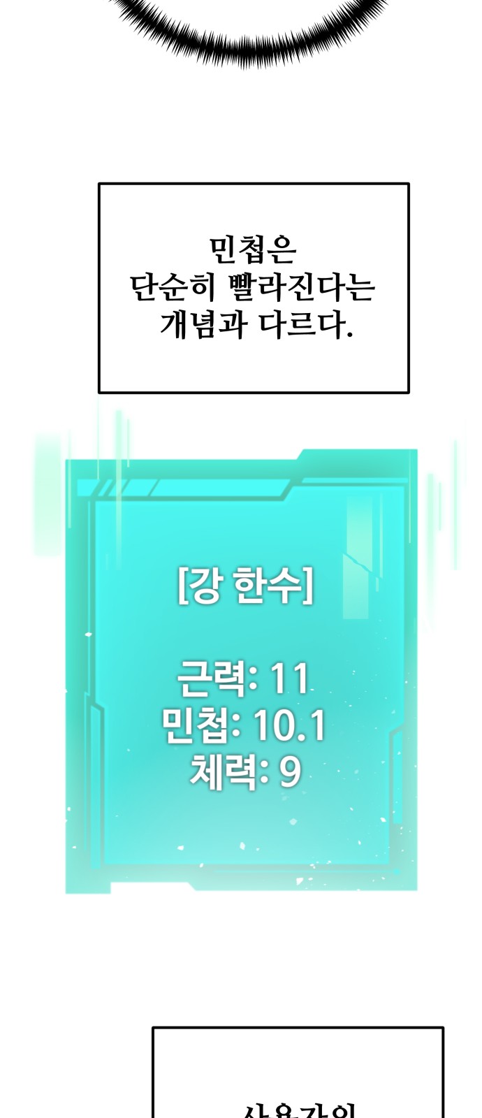 55 페이지