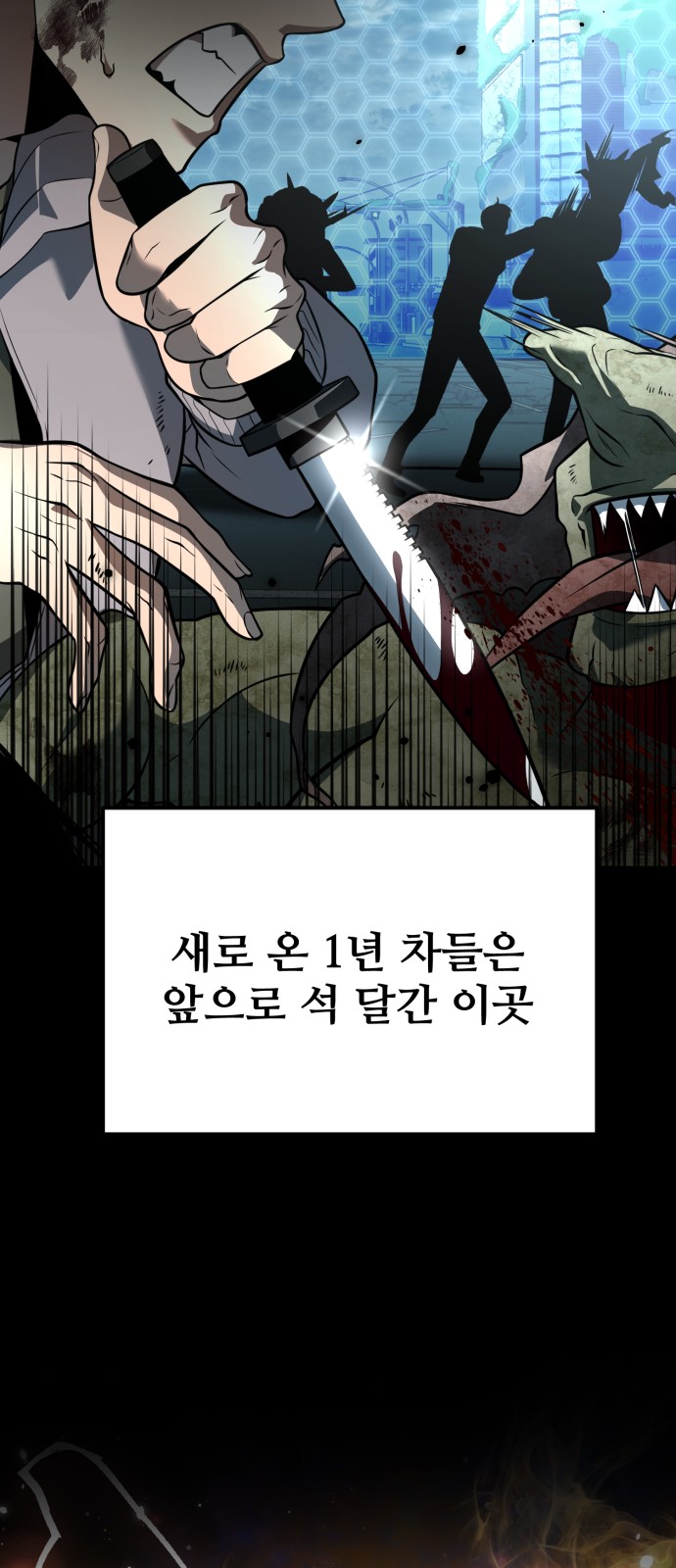 82 페이지