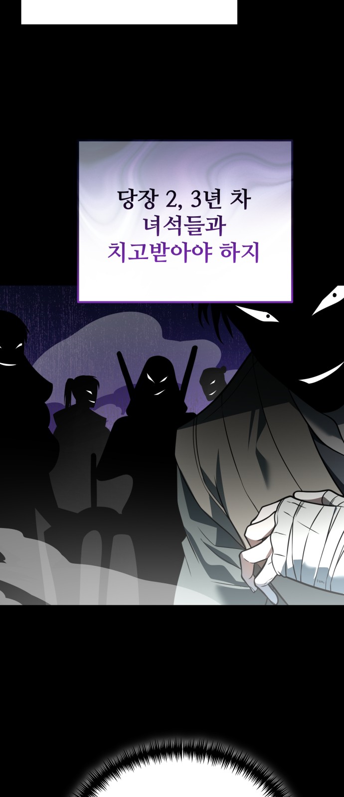 84 페이지