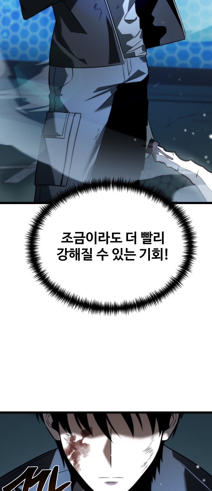 88 페이지
