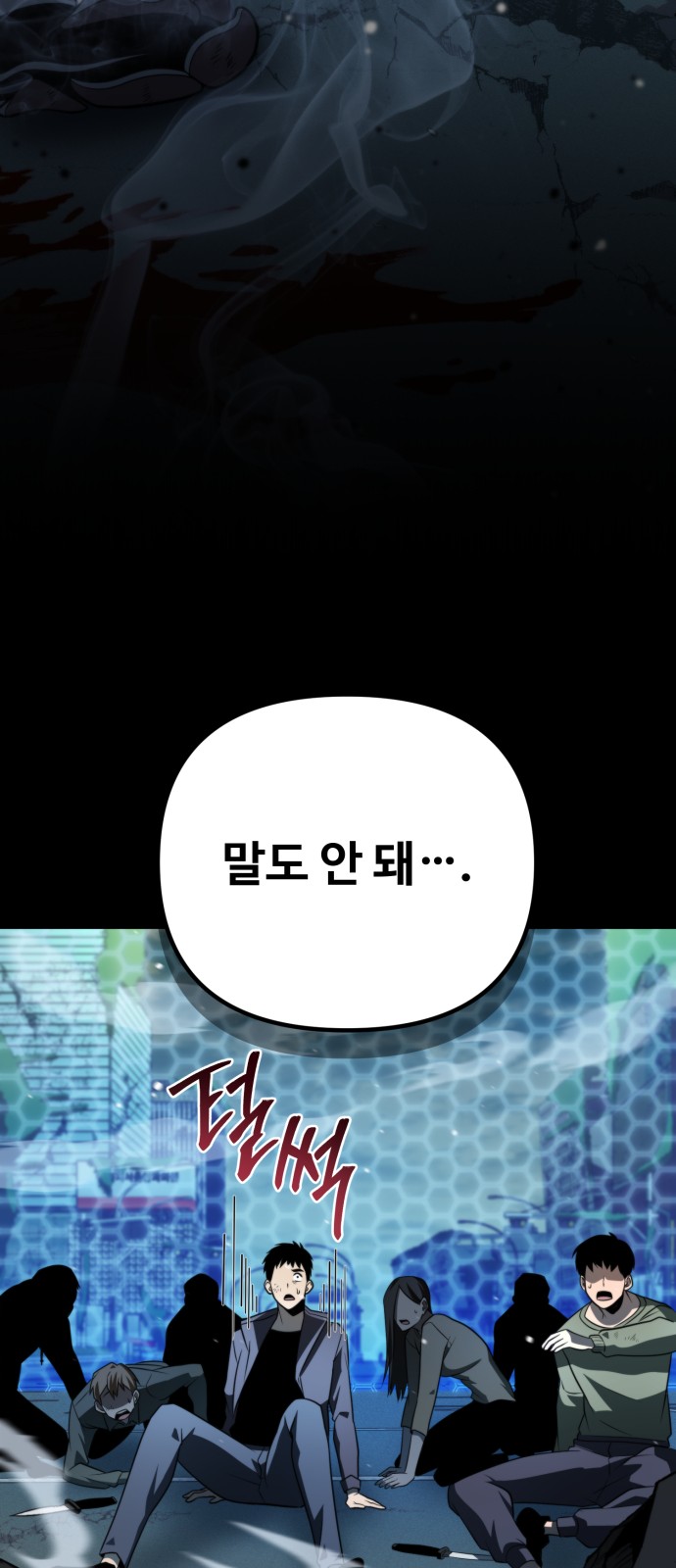92 페이지