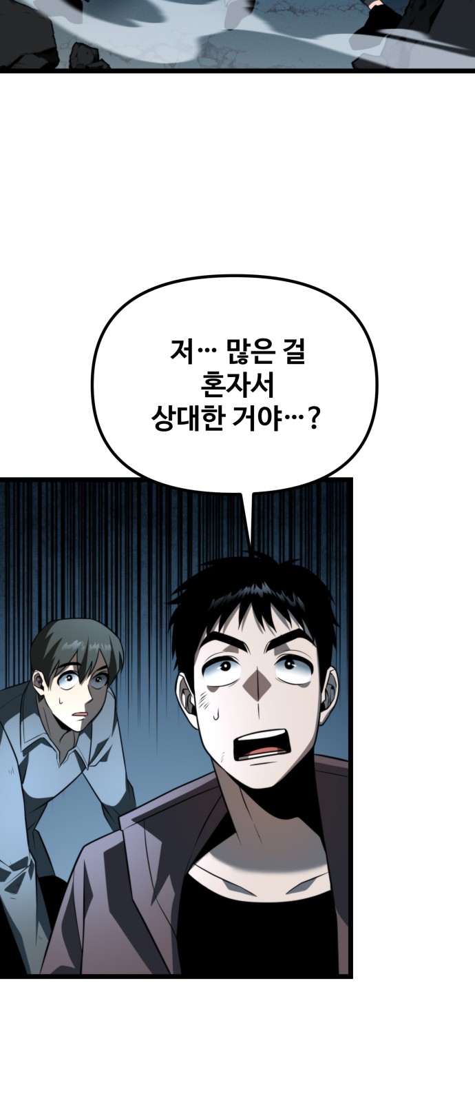 93 페이지