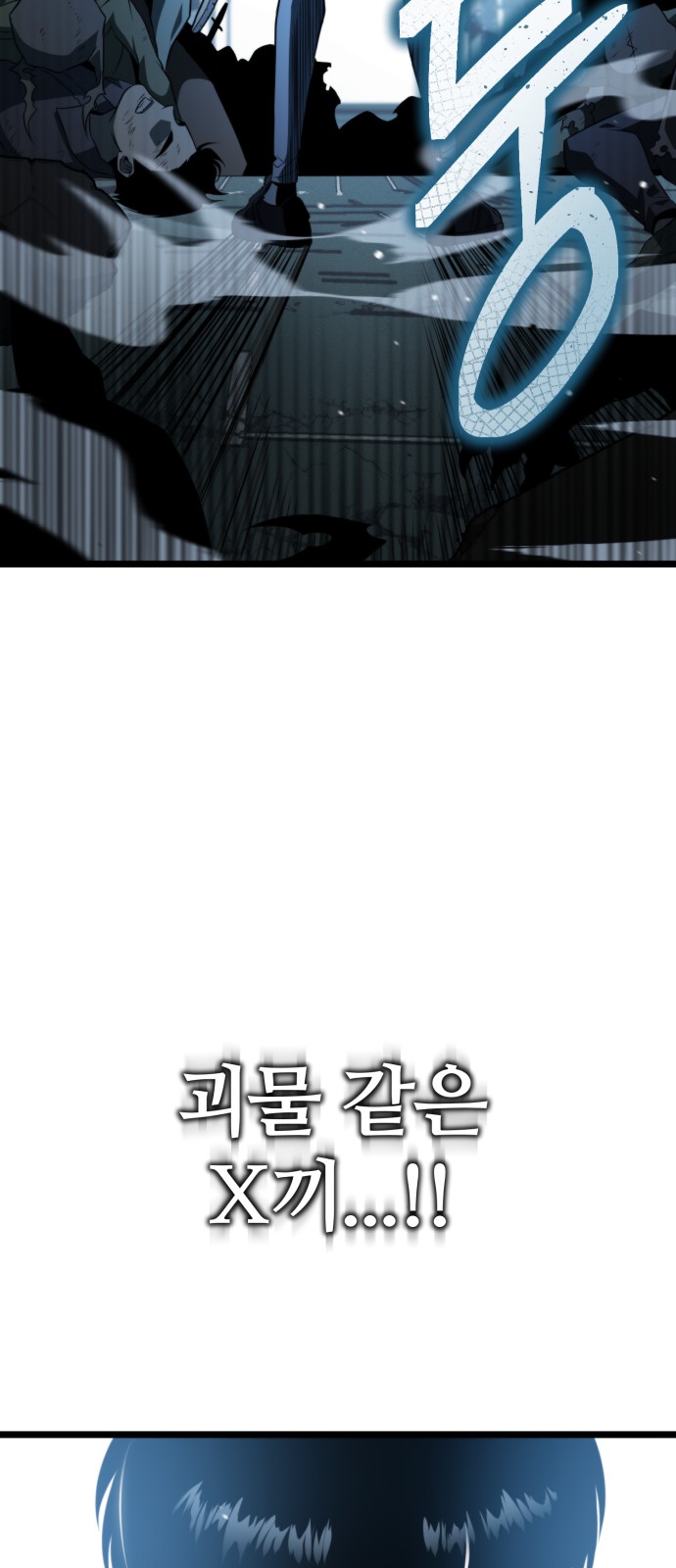 97 페이지