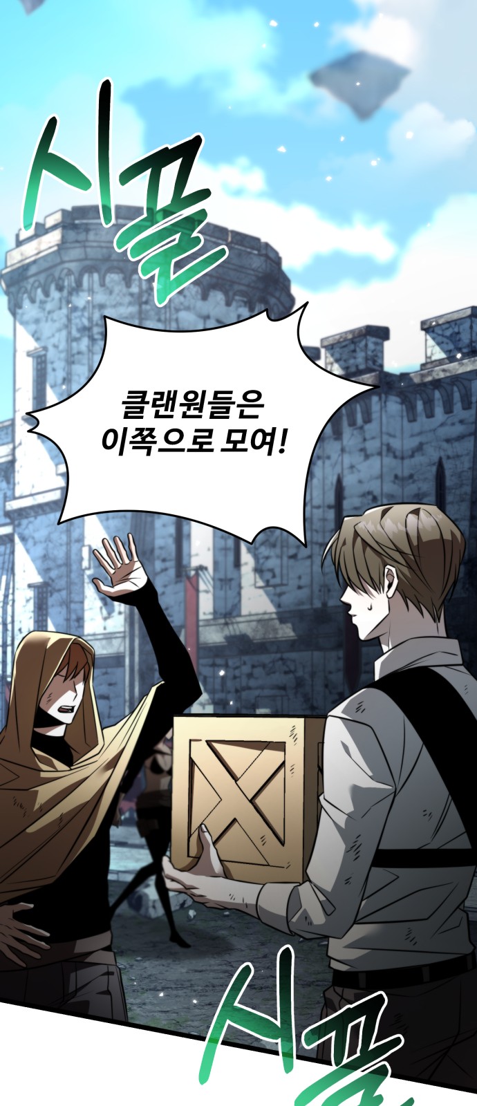 43 페이지