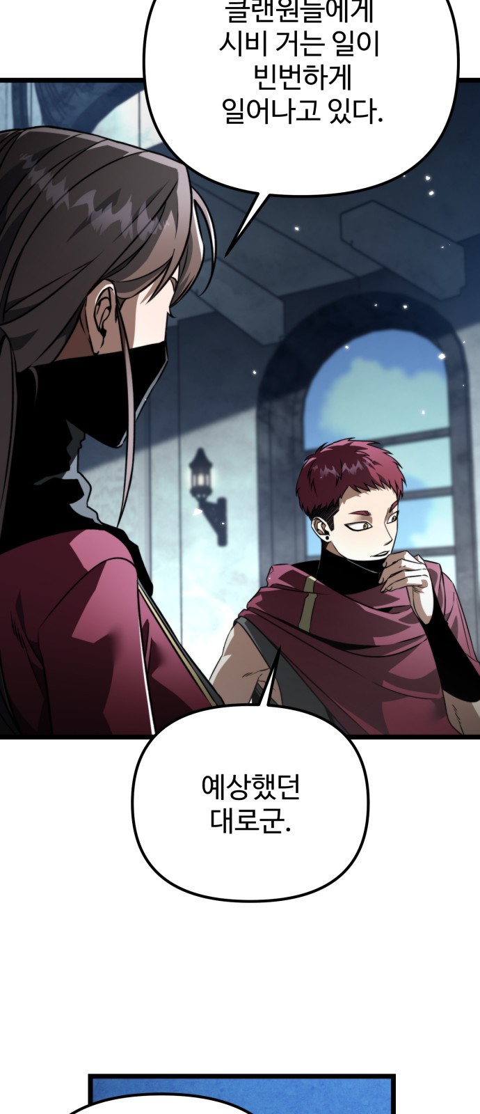 60 페이지
