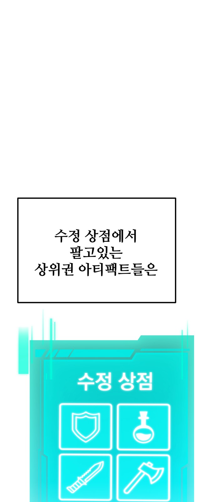 73 페이지