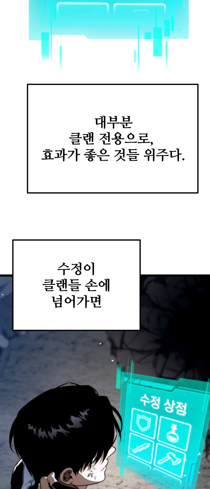 74 페이지