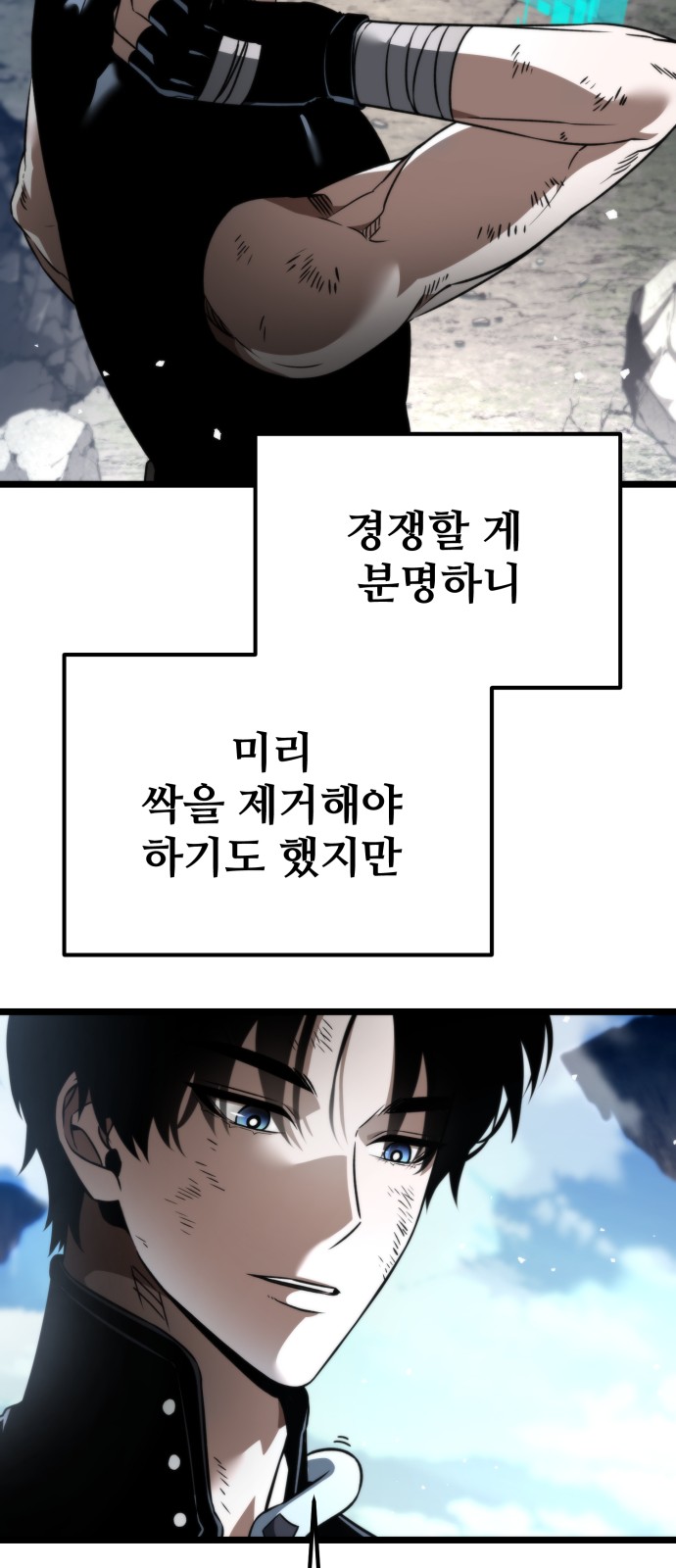 75 페이지
