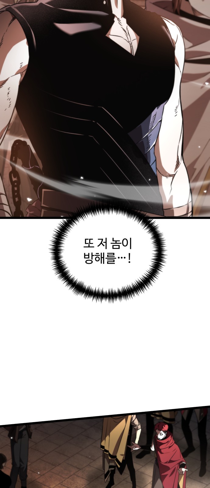 49 페이지