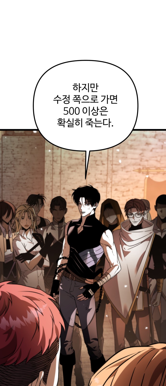 52 페이지