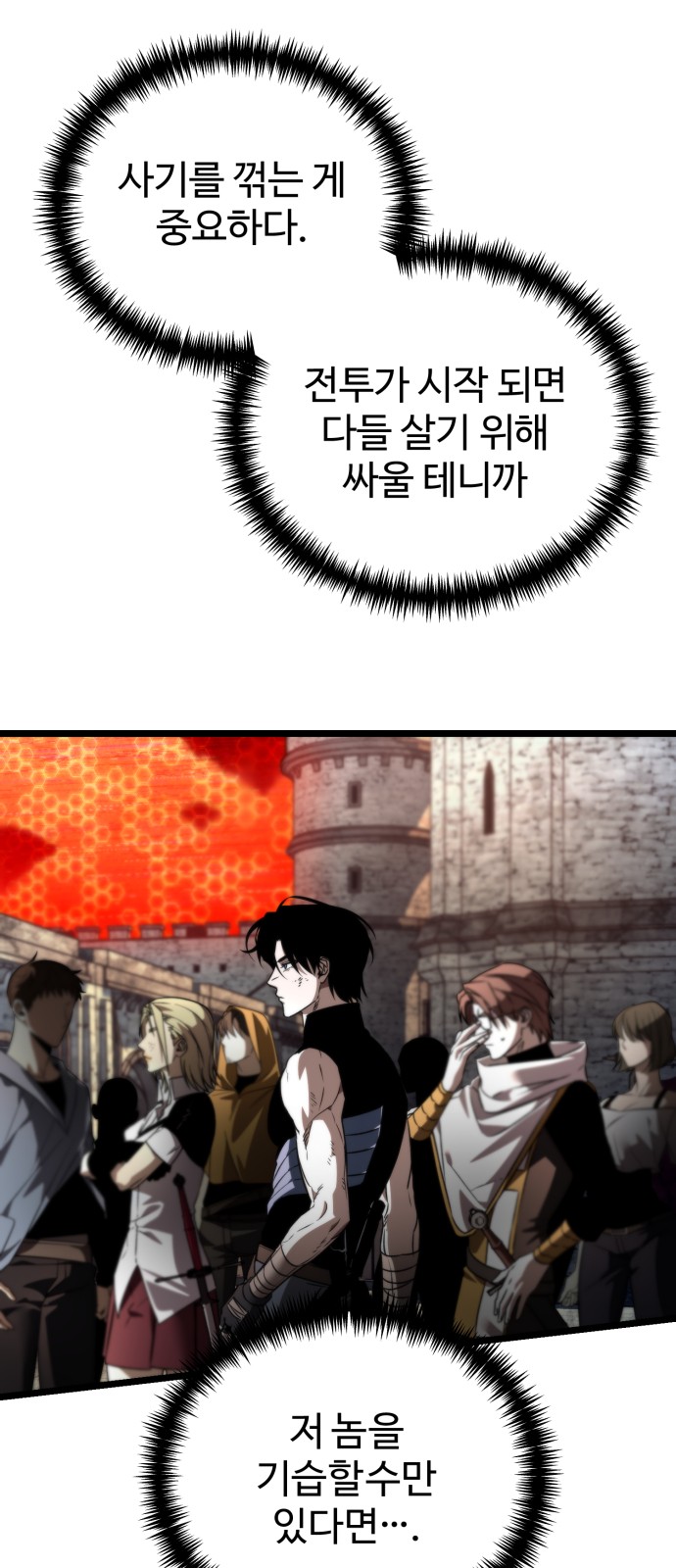 60 페이지