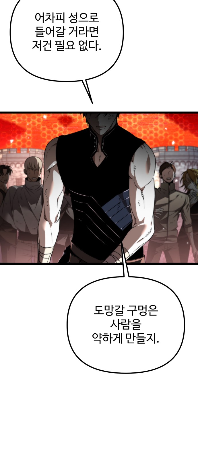 81 페이지