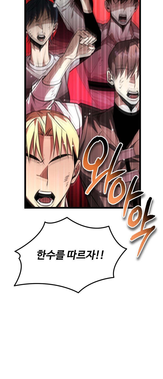 83 페이지