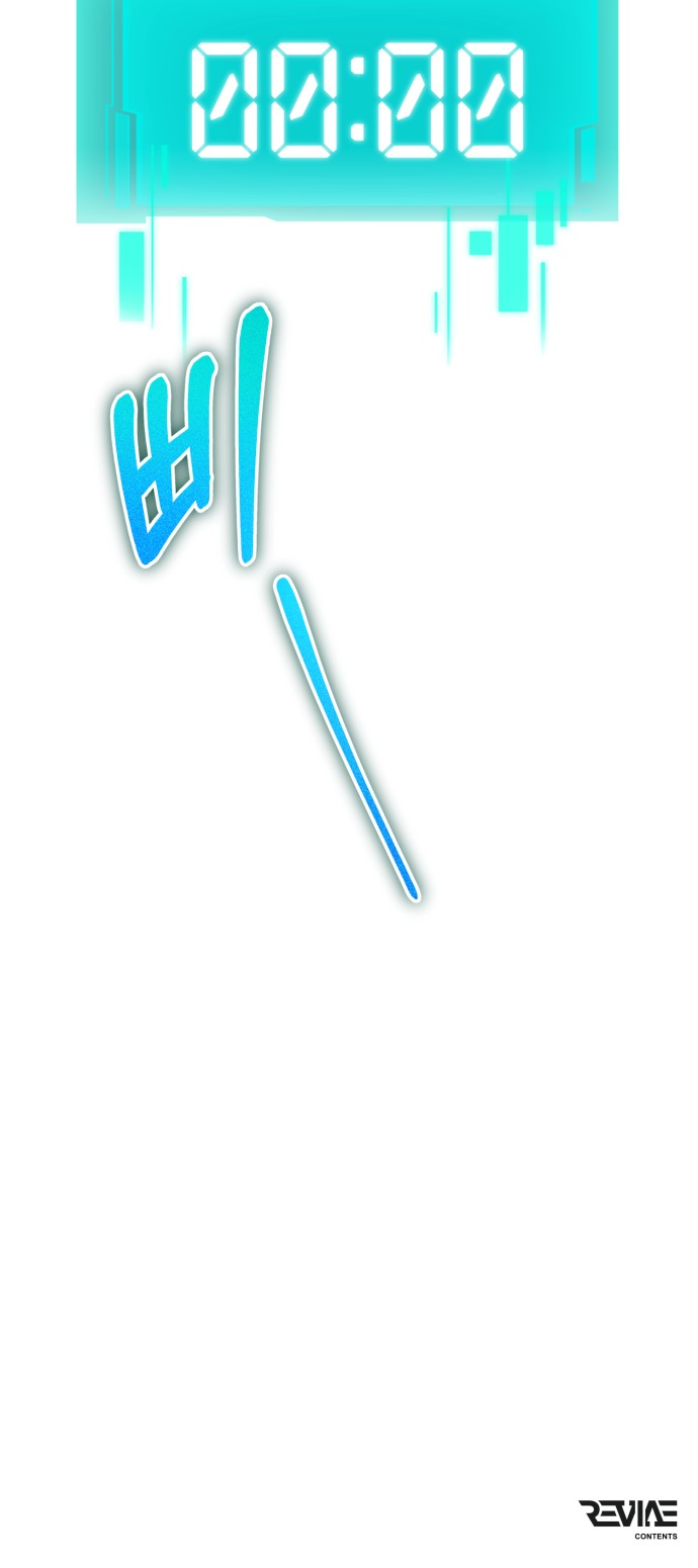 87 페이지