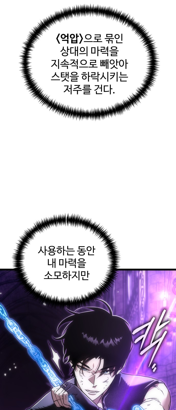 53 페이지