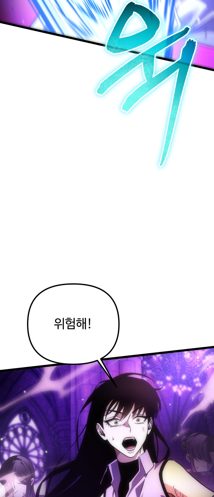 76 페이지