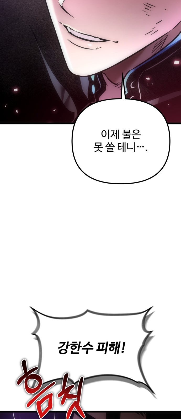 87 페이지