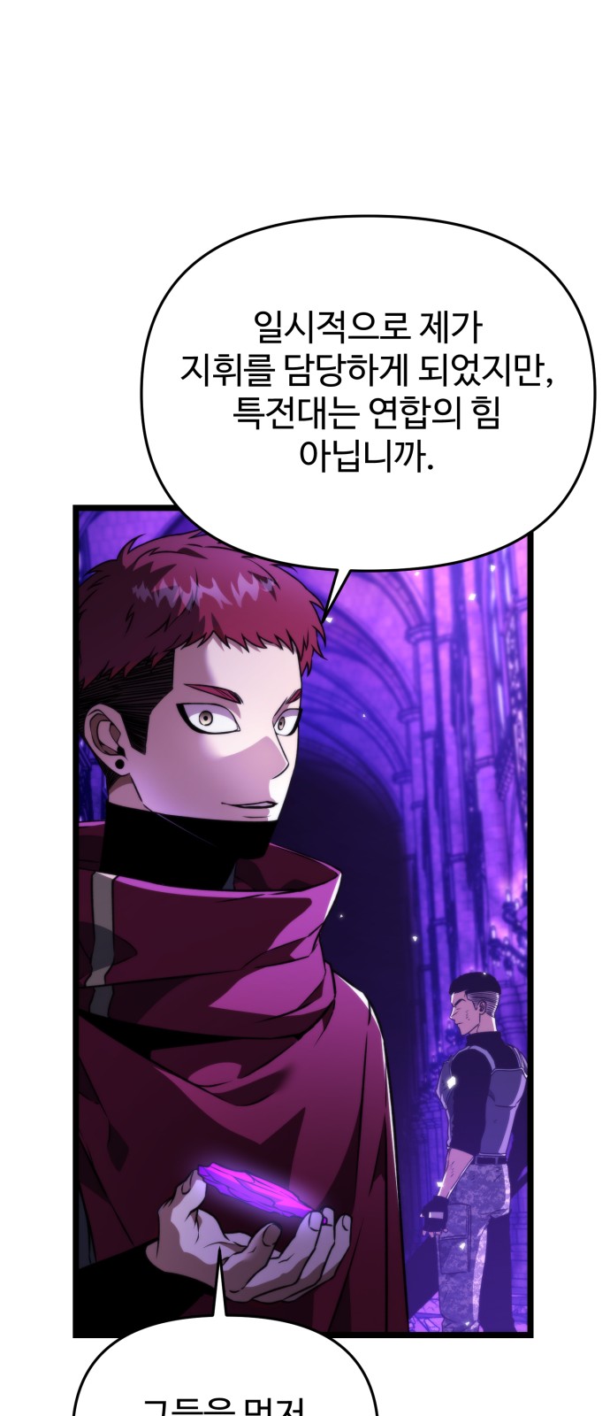 49 페이지
