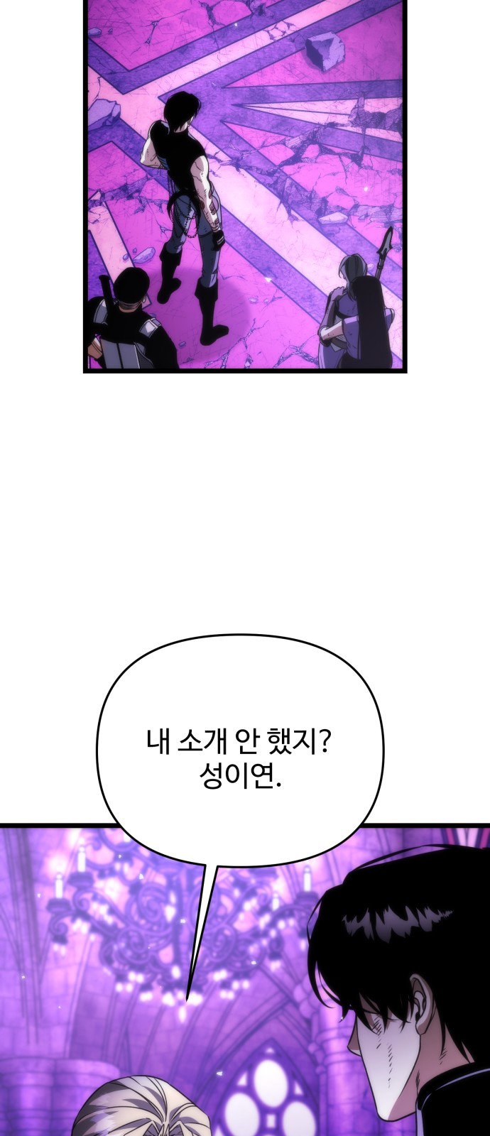 67 페이지