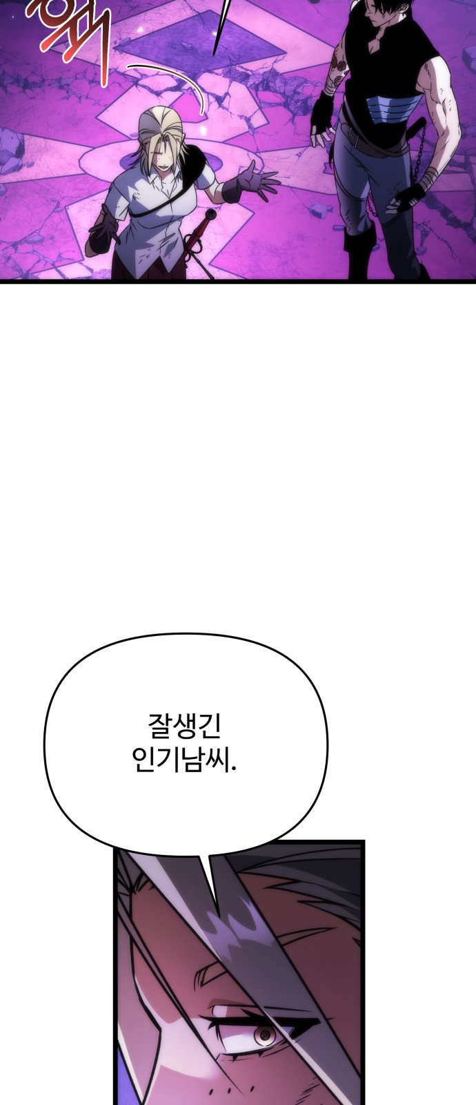 72 페이지