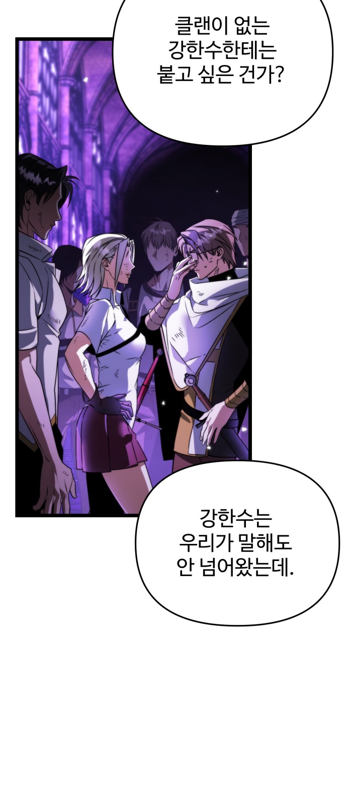 75 페이지