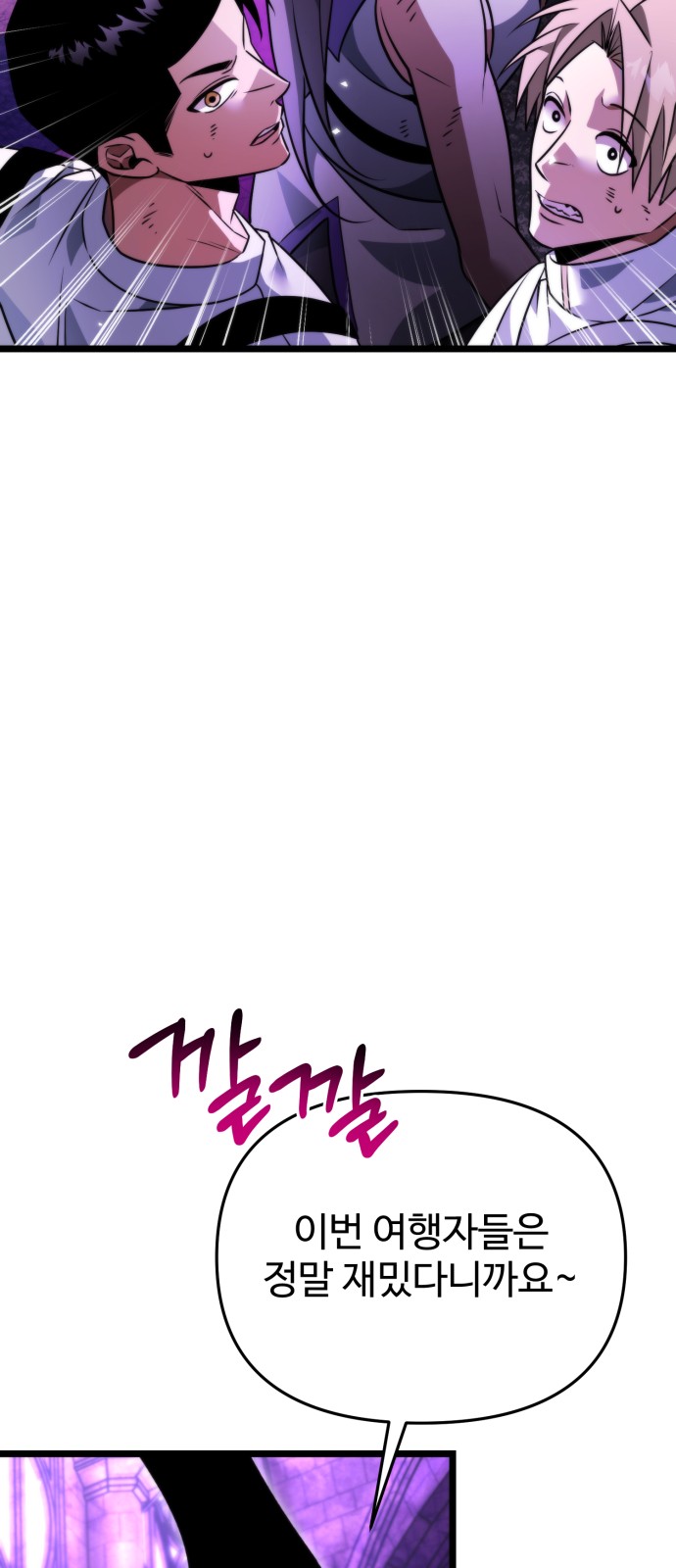 80 페이지
