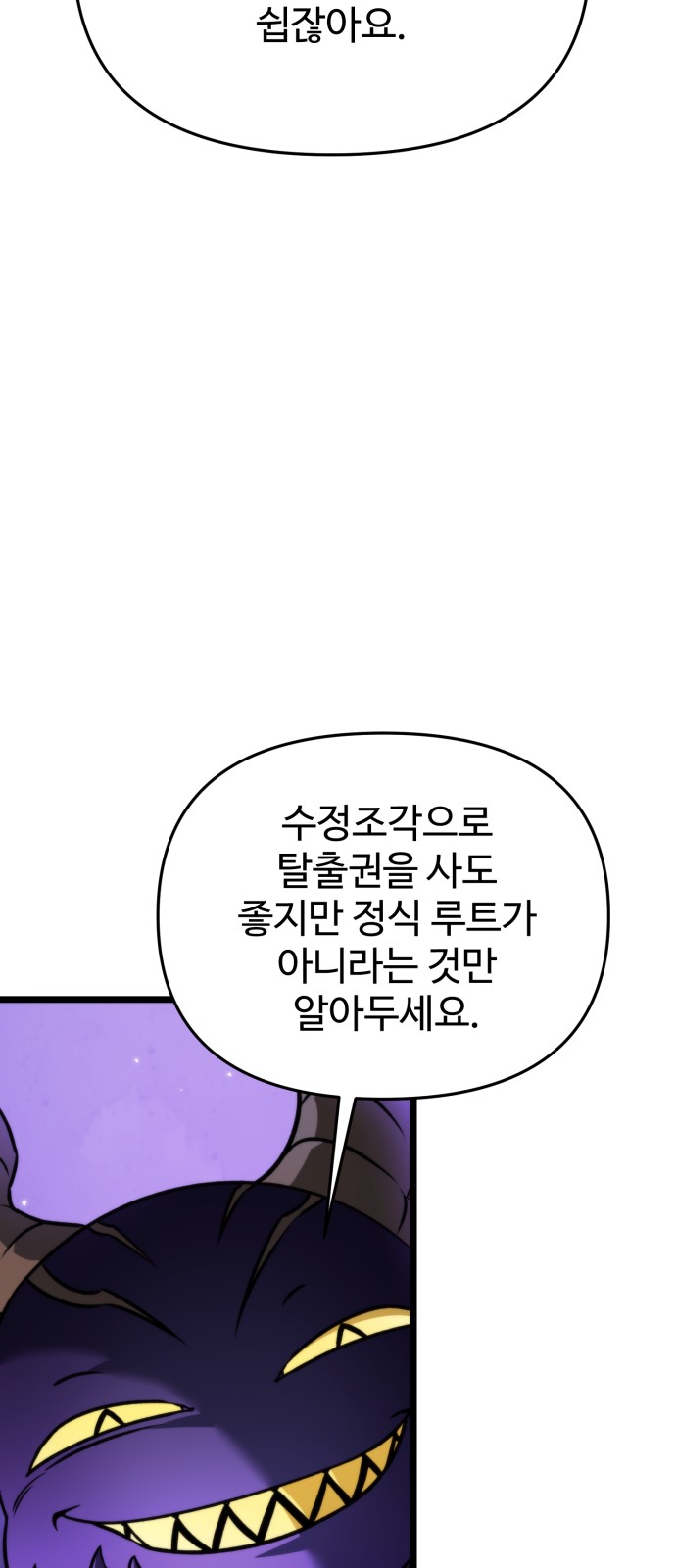 85 페이지