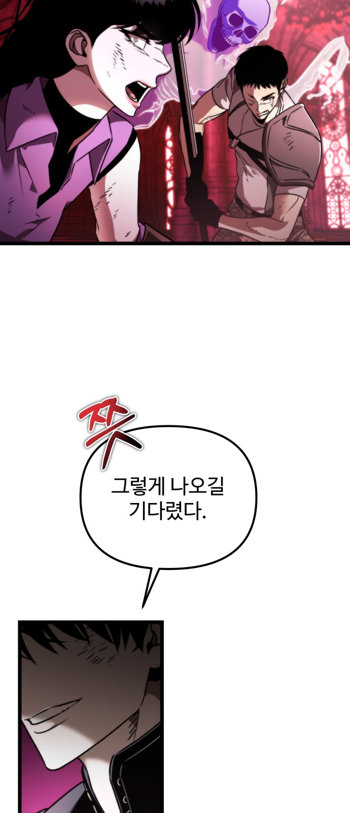 27 페이지