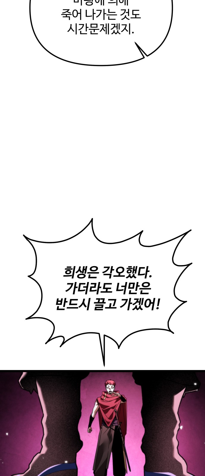 67 페이지