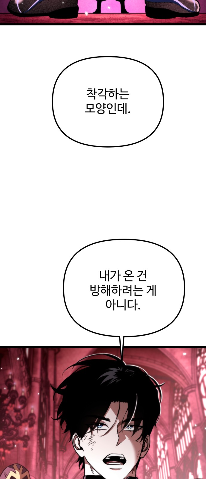 68 페이지