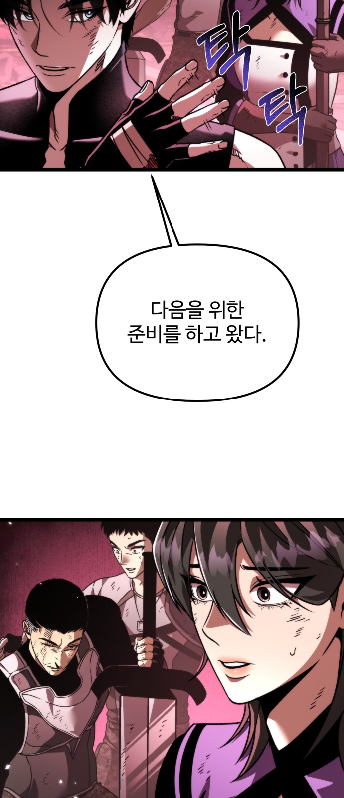 81 페이지