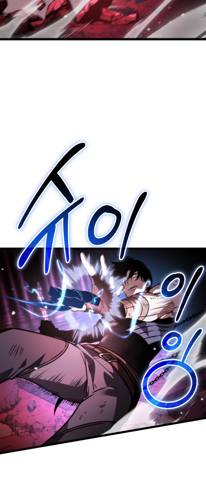 86 페이지