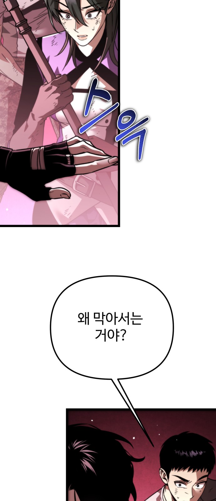 94 페이지