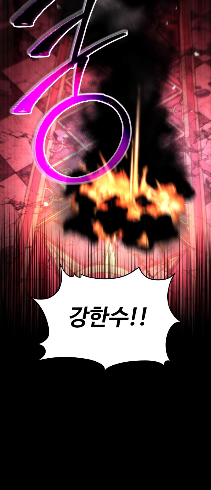 99 페이지